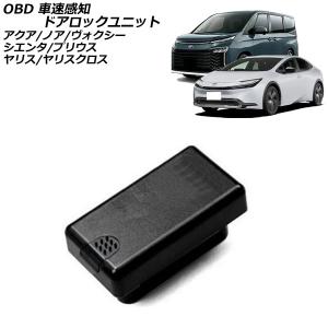 ヴェルファイア 20系 前期 後期 クロスオーバーキャンセラー D2タイプ
