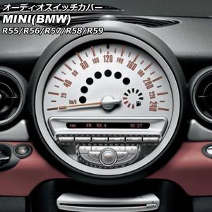 カナック企画 カナテクス（Kanatechs）品番：GE-BM109G BMW ミニ