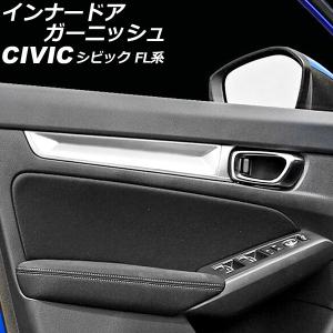 オートパーツエージェンシー ダッシュボードスピーカーパネル ホンダ