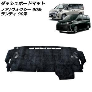 ノア MODELLISTA ラゲージLED トヨタ純正部品 ZWR90 ZWR95 MZRA90