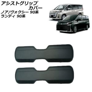 ヴォクシー MODELLISTA サイドスカート ※ユニバーサルステップ付車