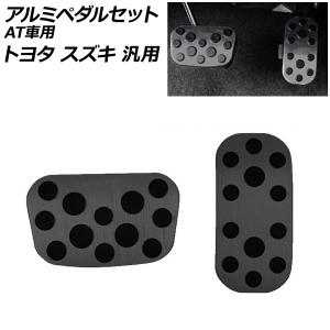 トヨタ☆プリウス ZVW30 純正 アクセルペダル : 株式会社コトブキ