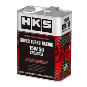 HKS スーパーターボレーシングオイル エンジンオイル 4L 15W50 入数：1缶 52001-A...