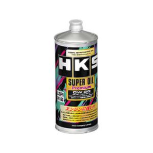 HKS エンジンオイル スーパーオイルプレミアム 1L 0W20 API SP/ILSAC GF-6...