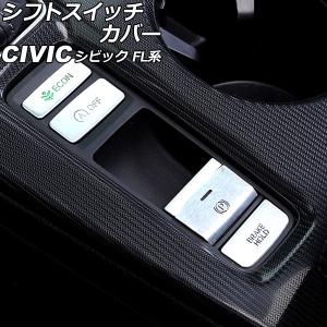 オートパーツエージェンシー ダッシュボードスピーカーパネル ホンダ