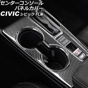 オートパーツエージェンシー ダッシュボードスピーカーパネル ホンダ