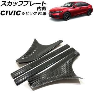 シビック FL1/FL4：純正 ドアバイザー フロント・リア用左右4枚セット