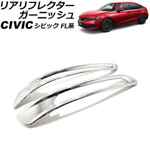オートパーツエージェンシー ダッシュボードスピーカーパネル ホンダ