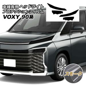 オートパーツエージェンシー プロテクションフィルム ヘッドライト 