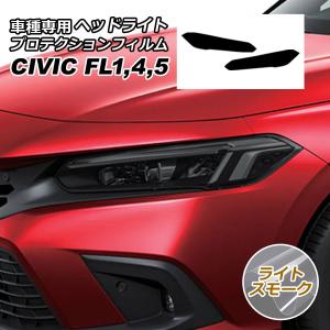 ホンダ（HONDA） シビック タイプR CIVIC TYPE-R FL5：純正