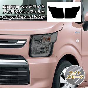 ワゴンR ワゴンR 5AA-MH95S 右テールランプ ハイブリッドFZ ZVD D205