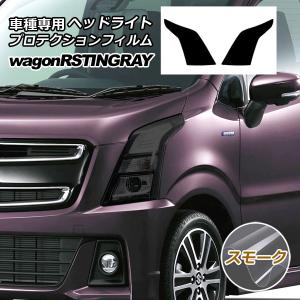 ワゴンR MH21前期 純正マフラー : SUNAUTO ヤフーショップ - 通販