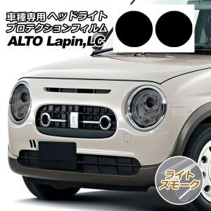 【新車取外し品】Lapin フロントグリル ミルクティーベージュ 新車取外し品】Lapin フロントグリル ミルクティーベージュ 楽天