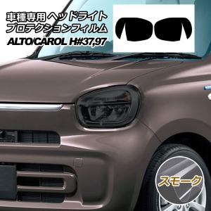 アルト リヤシートヘッドレスト ※1個からの販売 スズキ純正部品 ha97s