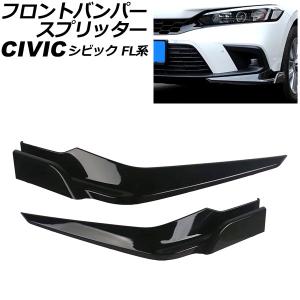 RSR ダウンサス フロントのみ シビック FL1 R3.9〜 FF LX : オート