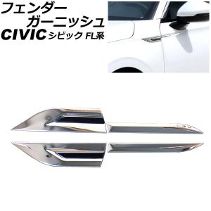 オートパーツエージェンシー ダッシュボードスピーカーパネル ホンダ