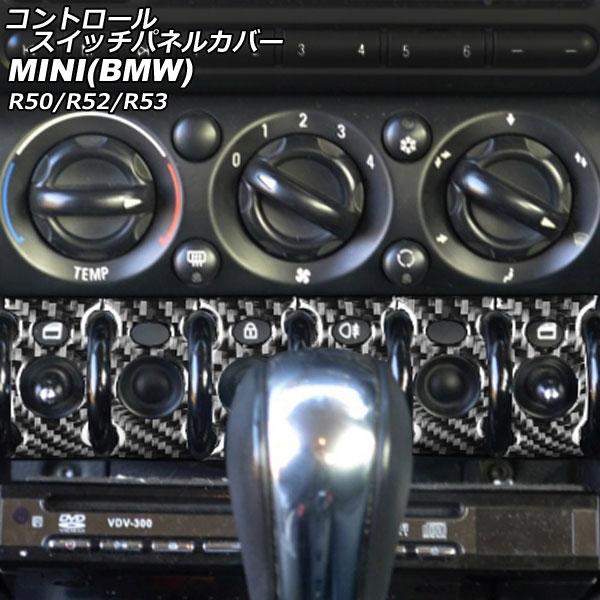 コントロールスイッチパネルカバー ミニ(BMW) R50/R52/R53 2001年〜2009年 ブ...