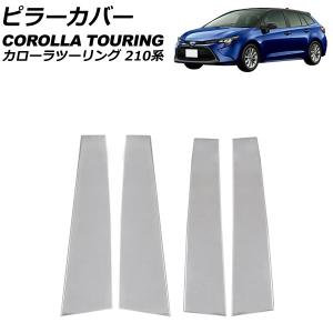 トヨタ カローラスポーツ 純正サイドバイザー 1台分 2022年10月