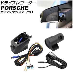 BMW純正ドライブレコーダー「Advanced Car Eye 2」新品未開封