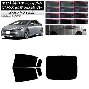 オートパーツエージェンシー カーフィルム トヨタ プリウス 60系 