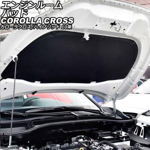 トヨタ（TOYOTA） トヨタ純正 フロントフロアブレース (GRブレース