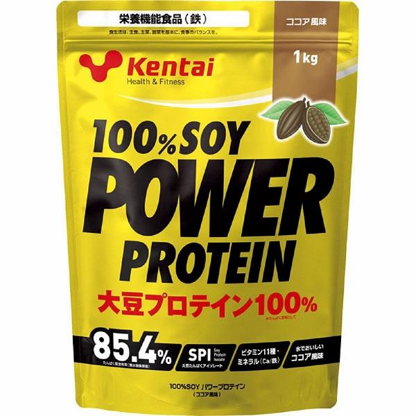 Kentai 100％ソイパワー プロテイン 1kg ココア風味 K1211