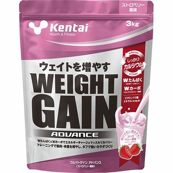 Kentai ウェイトゲインアドバンス 3kg ストロベリー風味 K3322