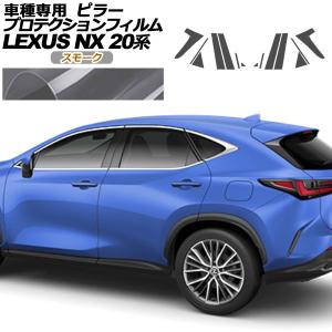 レクサス純正新品】 各色あり LEXUS 未使用品 ☆大人気商品☆ NX 20