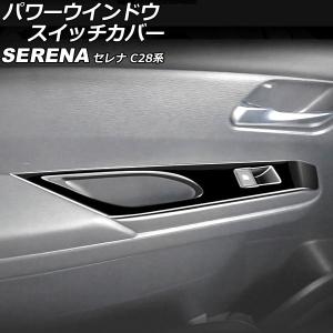 セレナ GFC28 マルチモニター 28090-7DA0C 純正 メーカーオプション