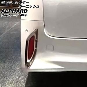 ユーラス/URAS エアロパーツ3点セット STYLE-L トヨタ プログレ 10系