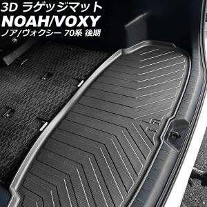 マツダ（Mazda） 純正 RX-7 FD3S ドアアウターハンドル ドアハンドル