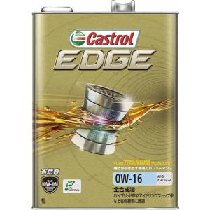 Castrol（カストロール） 【数量限定価格】カストロール エッジ 0W-40