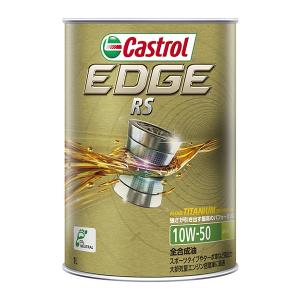 Castrol（カストロール） Castrol EDGE 10W-50 4L×1缶 エンジンオイル