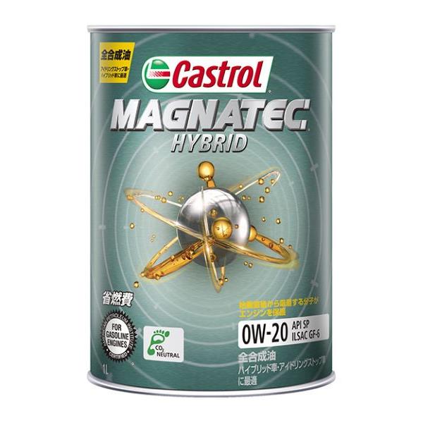 カストロール(Castrol) エンジンオイル マグナテック ハイブリッド 1L 0W-20 全合成...