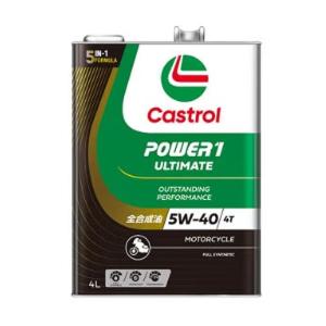Castrol（カストロール） パワー1 アルティメイト 5W-40 20L×1缶