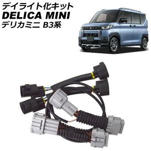 eKクロススペース B34A B35A スモーク ヘッド ライト カバー セット