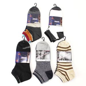HIRO メンズ ショートソックス ランダムカラ...の商品画像