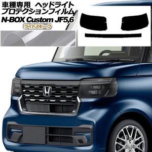 N-BOX ◇N−BOX DBA-JF3 サンバイザー NO.279441 【個人宅送料別途 
