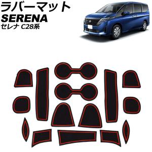 日産（NISSAN） セレナ C27系 前期：純正 ラゲッジアンダーボックス