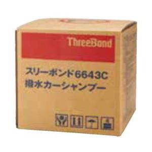 スリーボンド 6689W ウルトラグラスコーティング用コンディショナー
