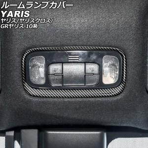トヨタ（TOYOTA） トヨタ純正 GRヤリス ヘッドランプASSY LH 81150