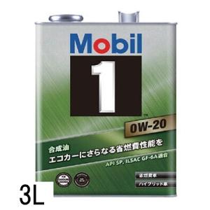 モービル(Mobil) ガソリンエンジンオイル モービル1 3L SP 0W-20 入数：1缶 EM...