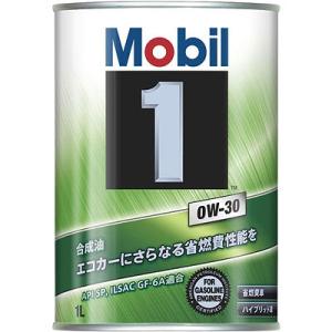 モービル(Mobil) ガソリンエンジンオイル モービル1 1L SP 0W-30 入数：1缶 EM...