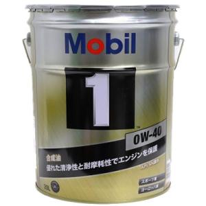 モービル(Mobil) ガソリンエンジンオイル モービル1 20L SP/CF 0W-40 入数：1...