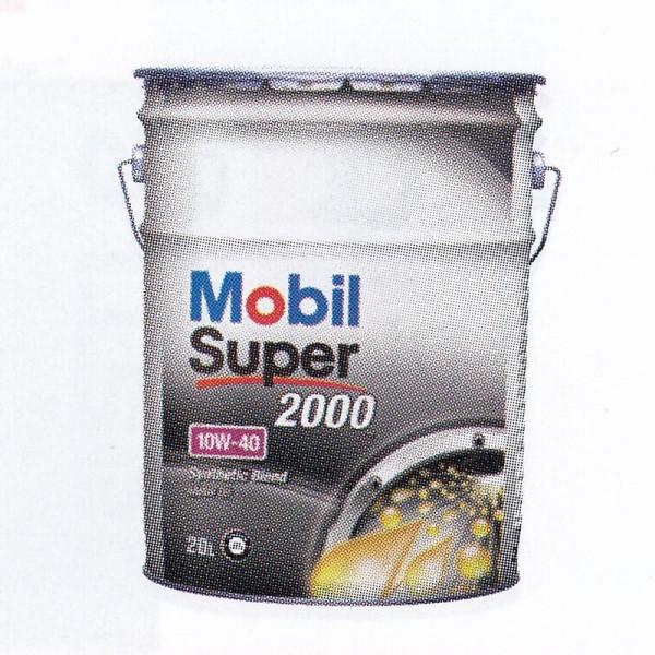 モービル(Mobil) ガソリンエンジンオイル モービルスーパー2000 20L 10W-40 入数...