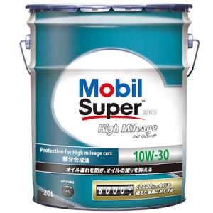 Mobil（モービル） 在庫あり 平日12時までの注文で当日出荷 正規品