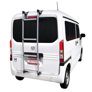 ロッキープラス Rocky+ ホンダ N-VAN JJ1/2 ハイルーフ リアラダー AK