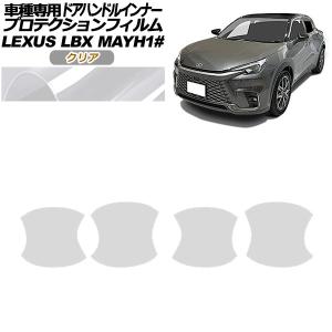 レクサス純正パーツ バイザーAssy 左右セット : BOOM ENTERPRISES