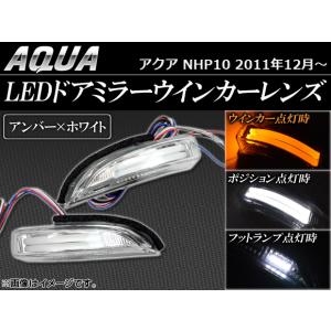 アクア トヨタ NHP10 PRIUS C USAサンバイザー 左右セット : パーツ