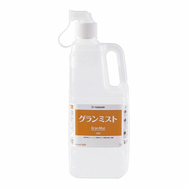 除菌・消臭剤 グランミスト 2L 詰替用 XSYA402